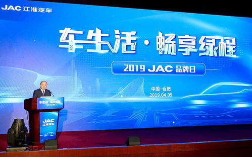 排放門風(fēng)波未平，年報(bào)問(wèn)詢?cè)倥R 江淮汽車技術(shù)開發(fā)的挑戰(zhàn)與應(yīng)對(duì)